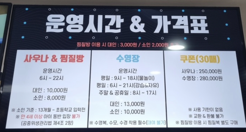 운영-정보