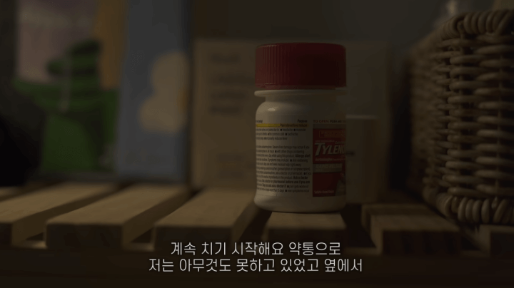 타이레놀-약-사진