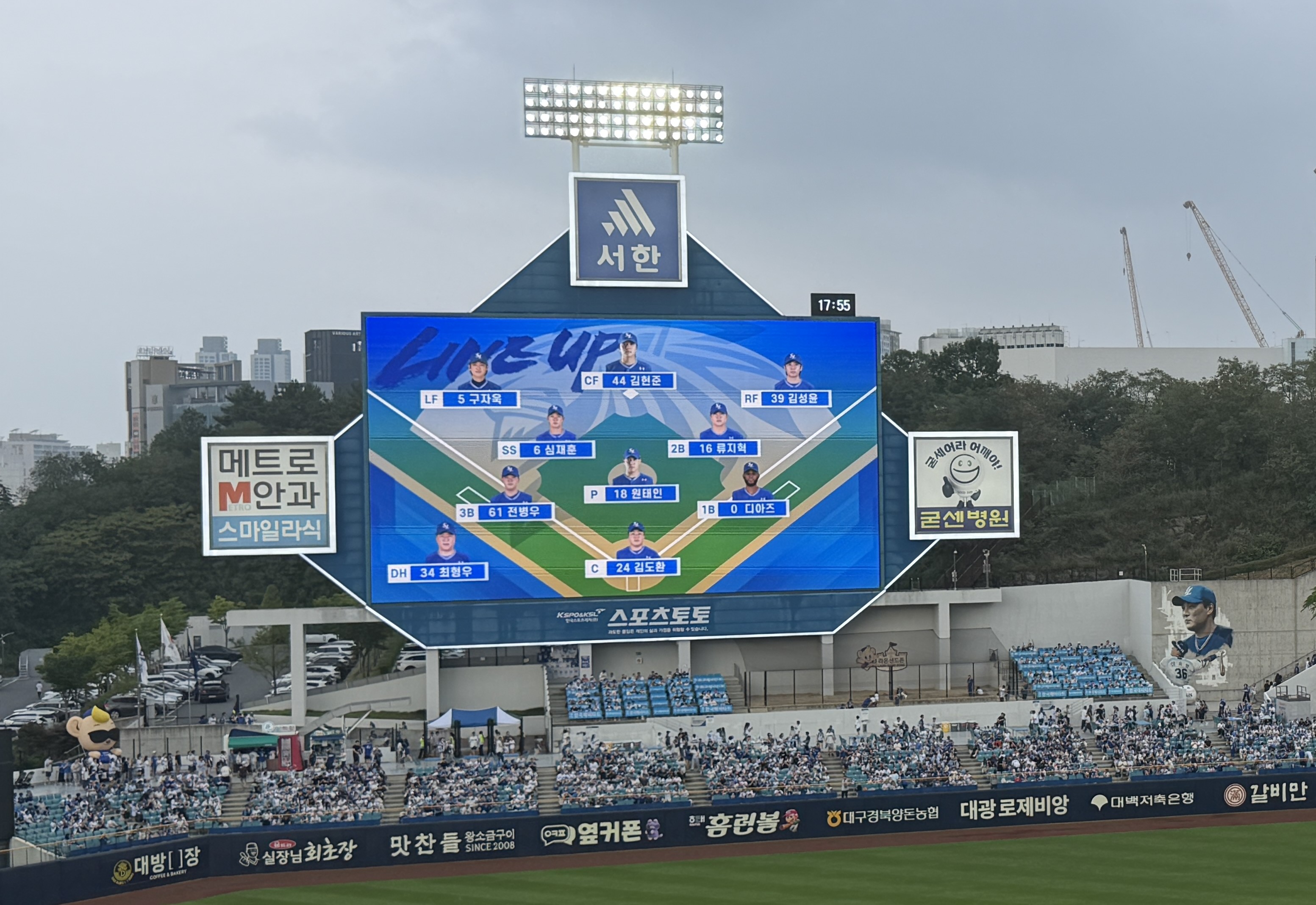 KBO 삼성 라이온즈 원태인, 팬의 마음으로 지켜본 이번 시즌 관련 사진