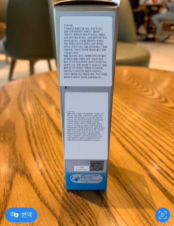 UV파우더