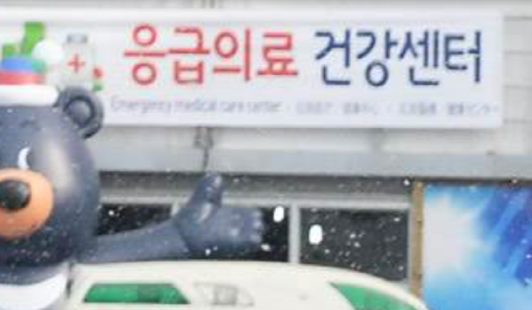 화천 산천어축제