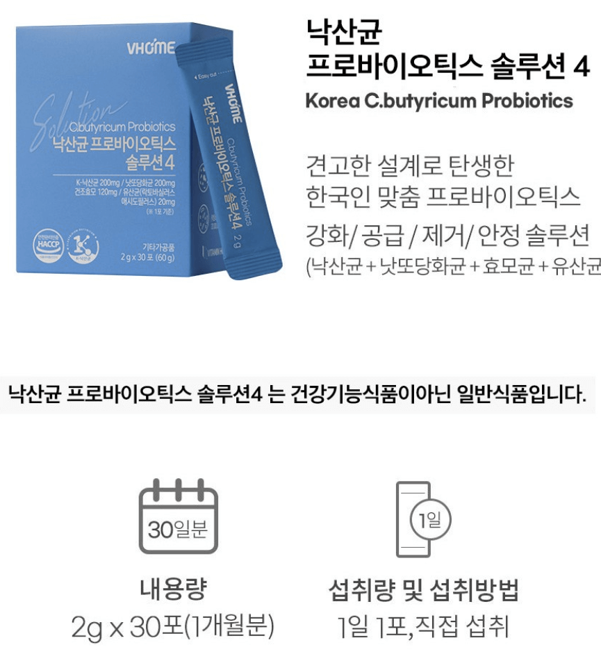 최근 인기 유산균 제품 탑3! TOP 3 + 추천 탑2 TOP2 =TOP5!