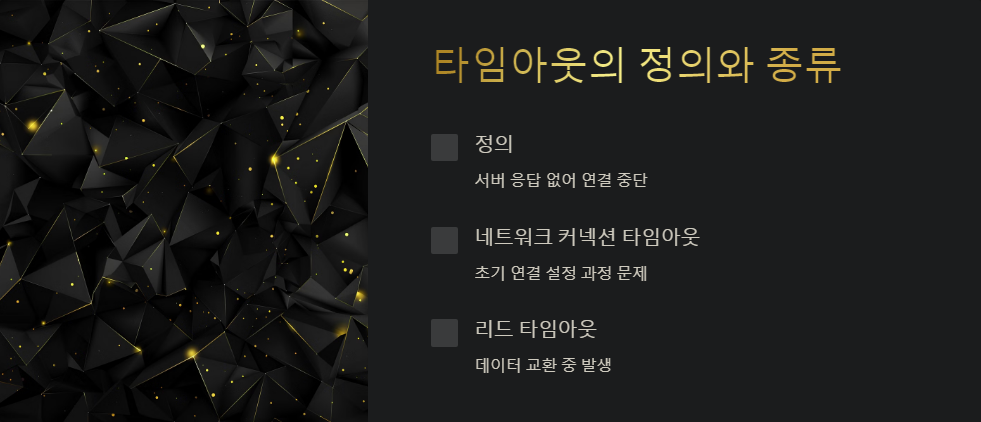 인터넷연결