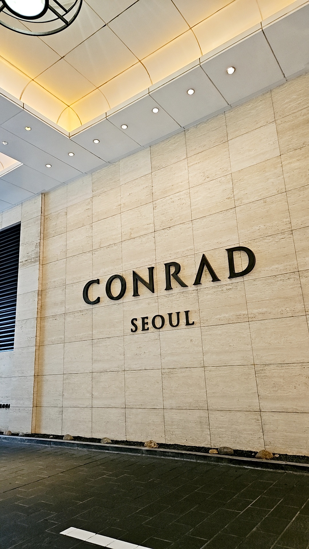 여의도-콘래드서울-호텔-발렛-주차-정보