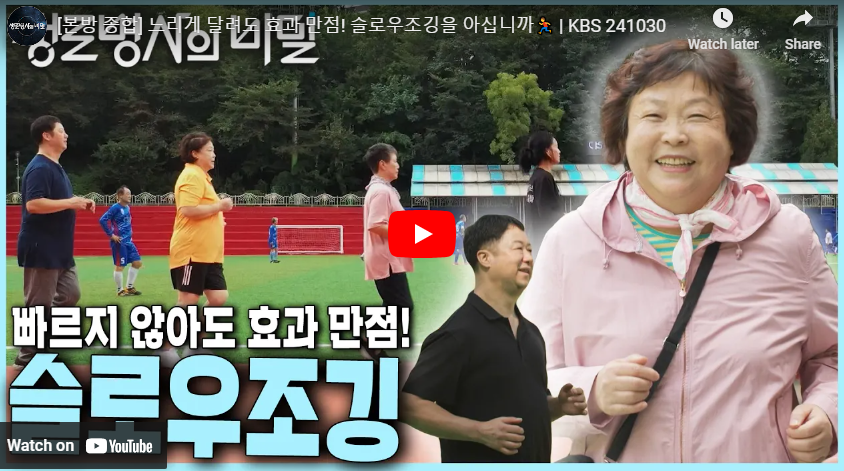 출처 : https://youtu.be/sEzYR3hhCA0?si=y02wcDq78jITVsdt