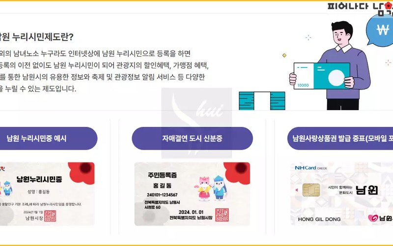 광한루원 춘향 이몽룡, 견우직녀 전설과 실속 할인 꿀팁 총정리 (입장료&middot;