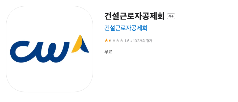 모바일 신청 절차