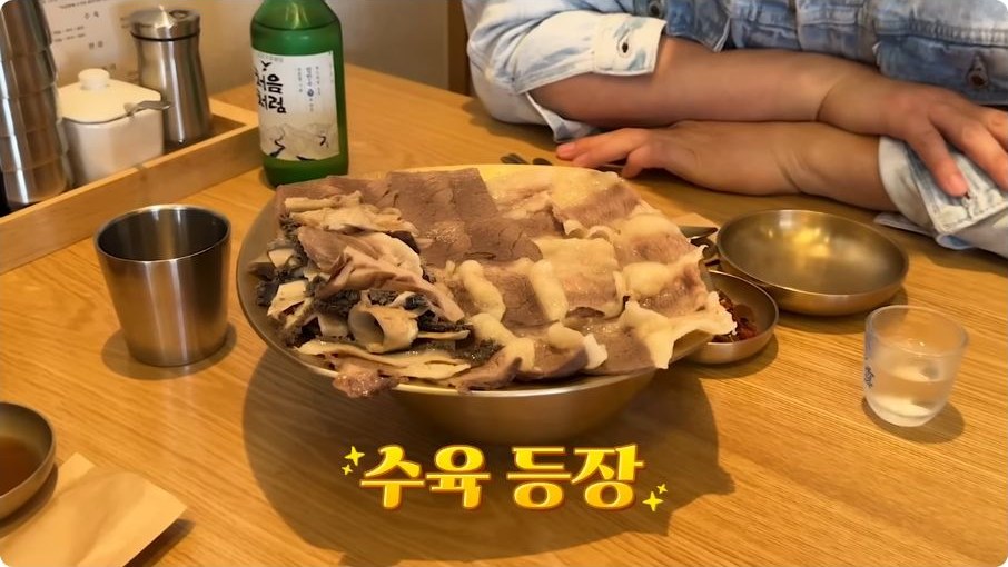 Large suyuk platter with sliced beef and offal at Minamok, shown in Sung Si-kyung&rsquo;s video