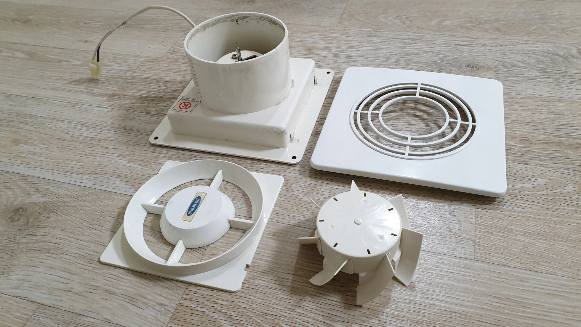 환풍기 분히 모습