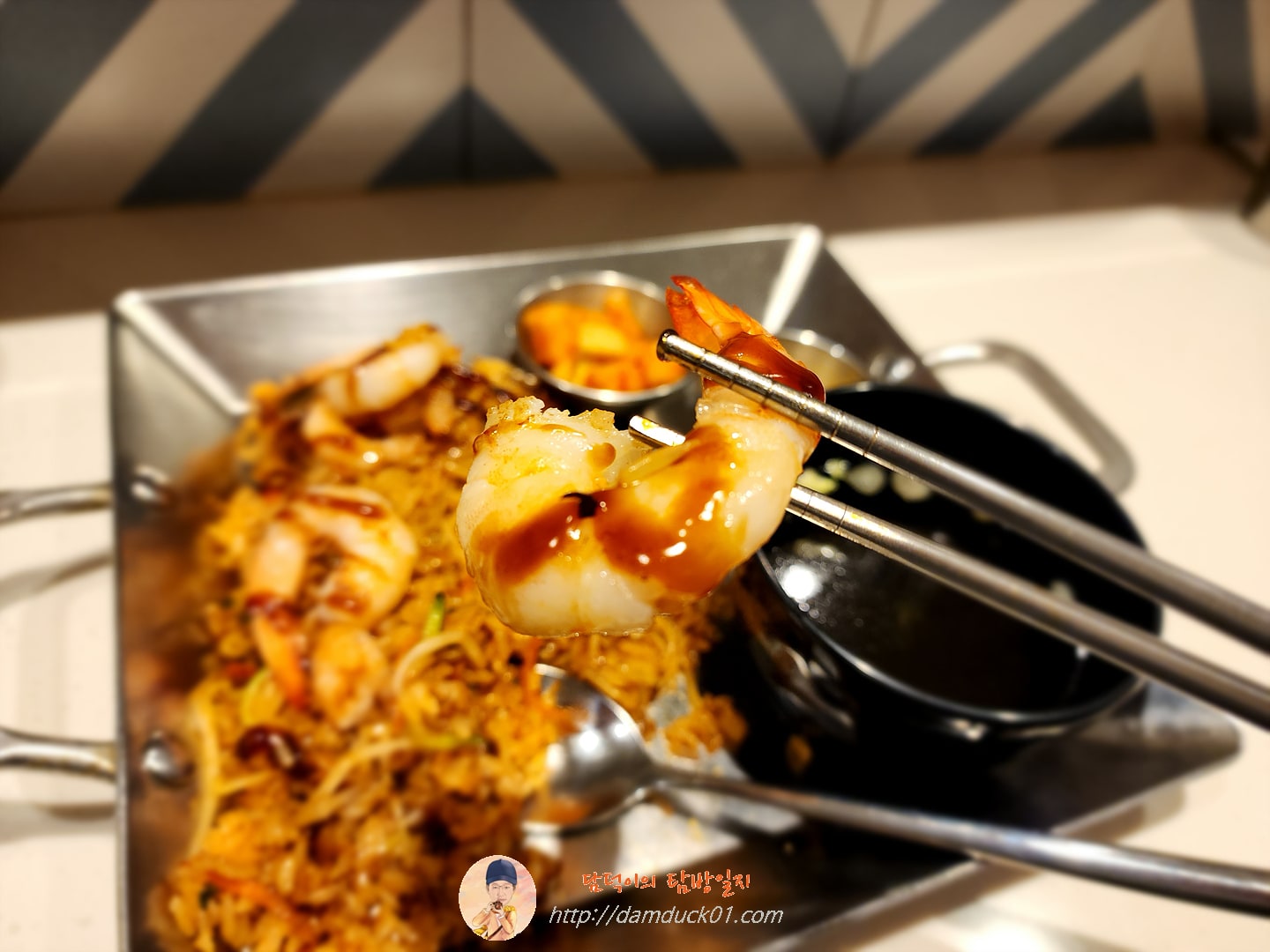 왕새우 철판볶음밥