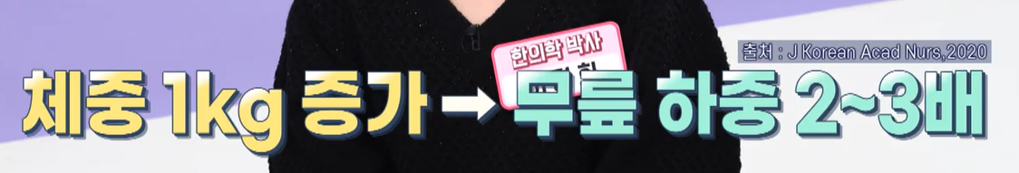 msm의 효능