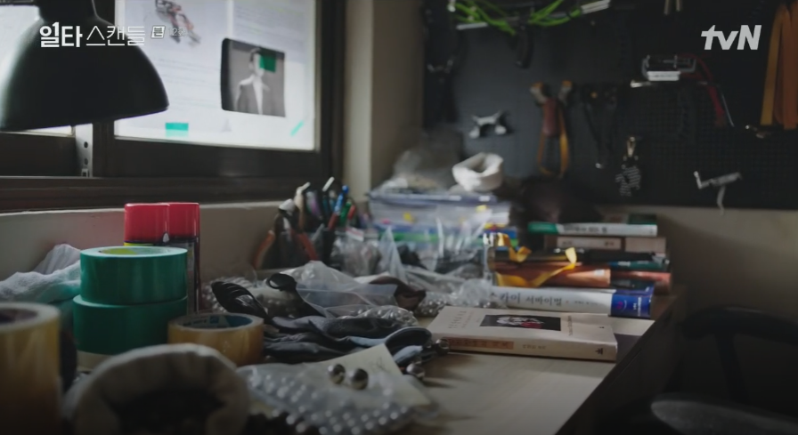 일타 스캔들 12화 줄거리 쇠구슬 범인 지실장 지동희 정체