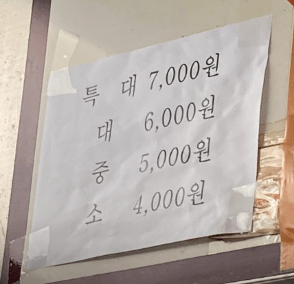 생방송투데이 추억의 잔치국수 할머니국수