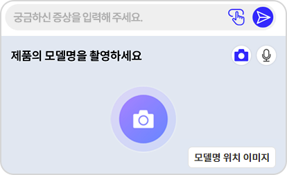 챗봇