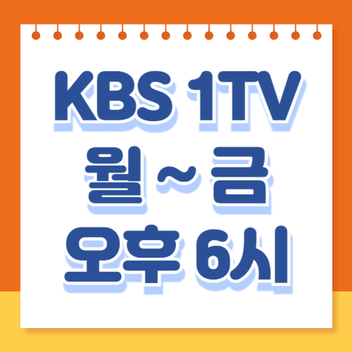 6시내고향 누리집 홈페이지 바로가기