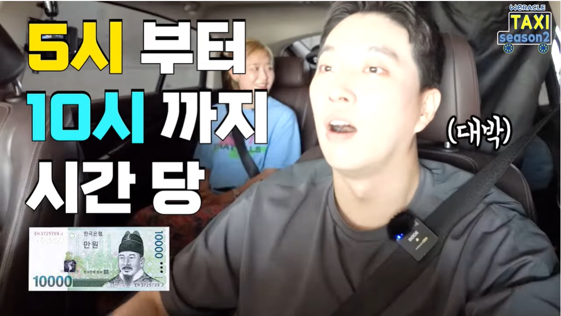 최강희 알바