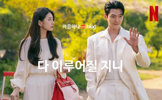 ๋๋ผ๋ง ๋ค์ด๋ฃจ์ด์ง์ง๋ ๊ด๋ จ์ฌ์ง