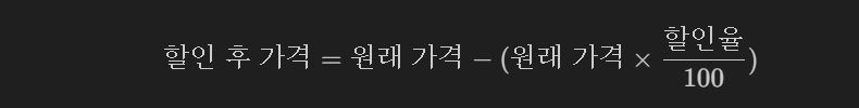 퍼센트계산기 네이버 : 일상 속 필수 도구