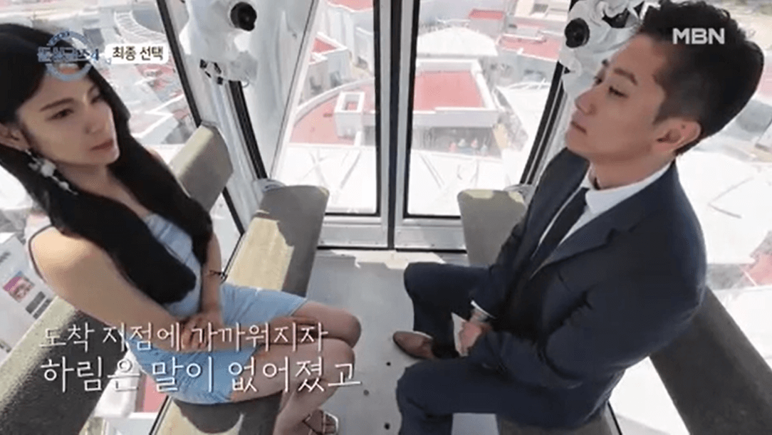 돌싱글즈 4 하림 인스타 자녀 알아보기