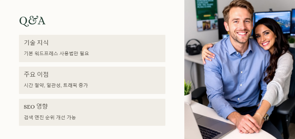 수익모델