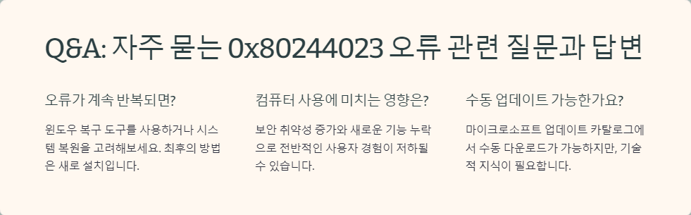 0x80244023