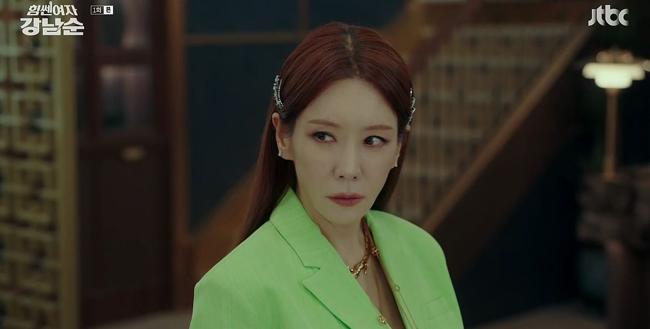 힘쎈여자강남순_1회