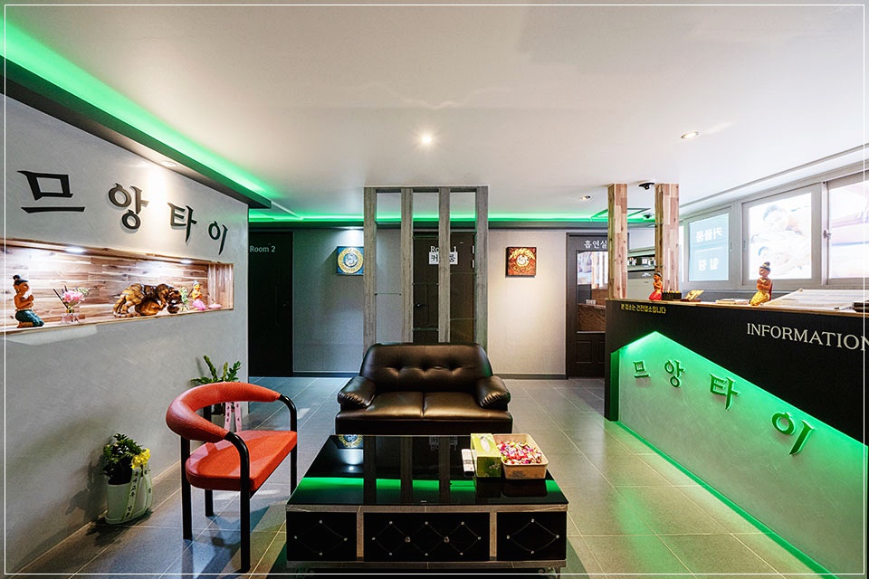 부산 남산동 마사지 므앙타이 로비
