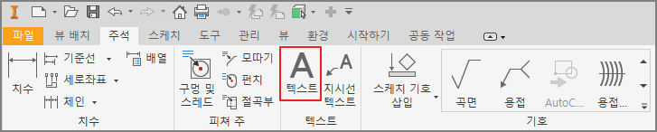 텍스트