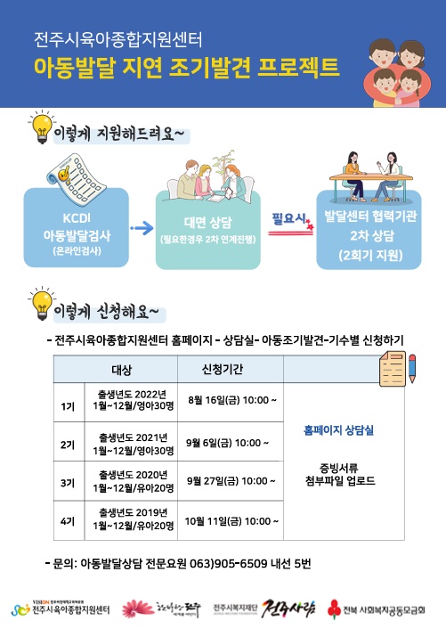 Alt 속성 문제 해결 설명 이미지