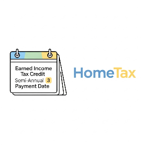 2025 근로장려금 반기신청 지급일 이미지