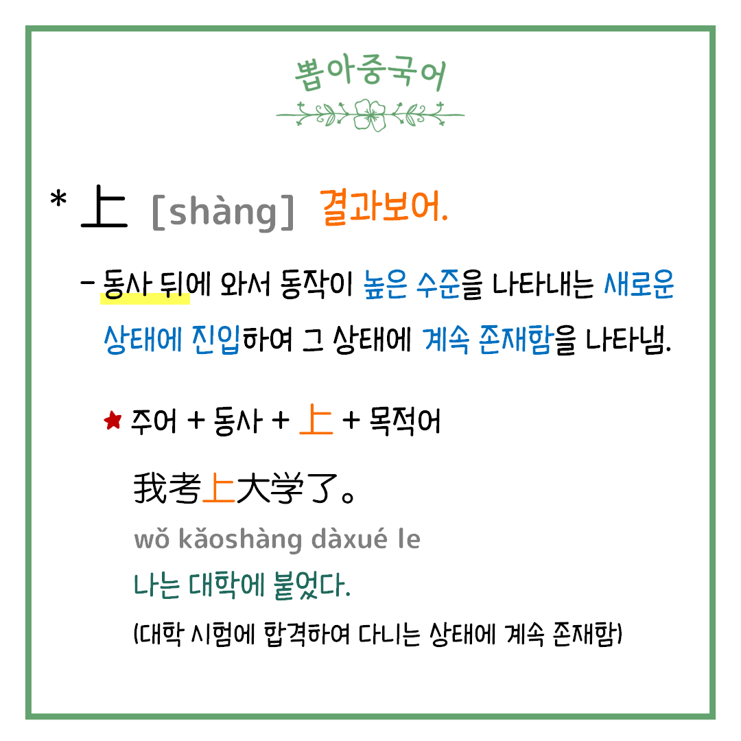 단어