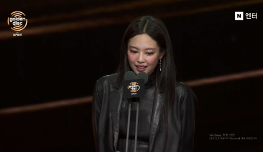 골든디스크 2026