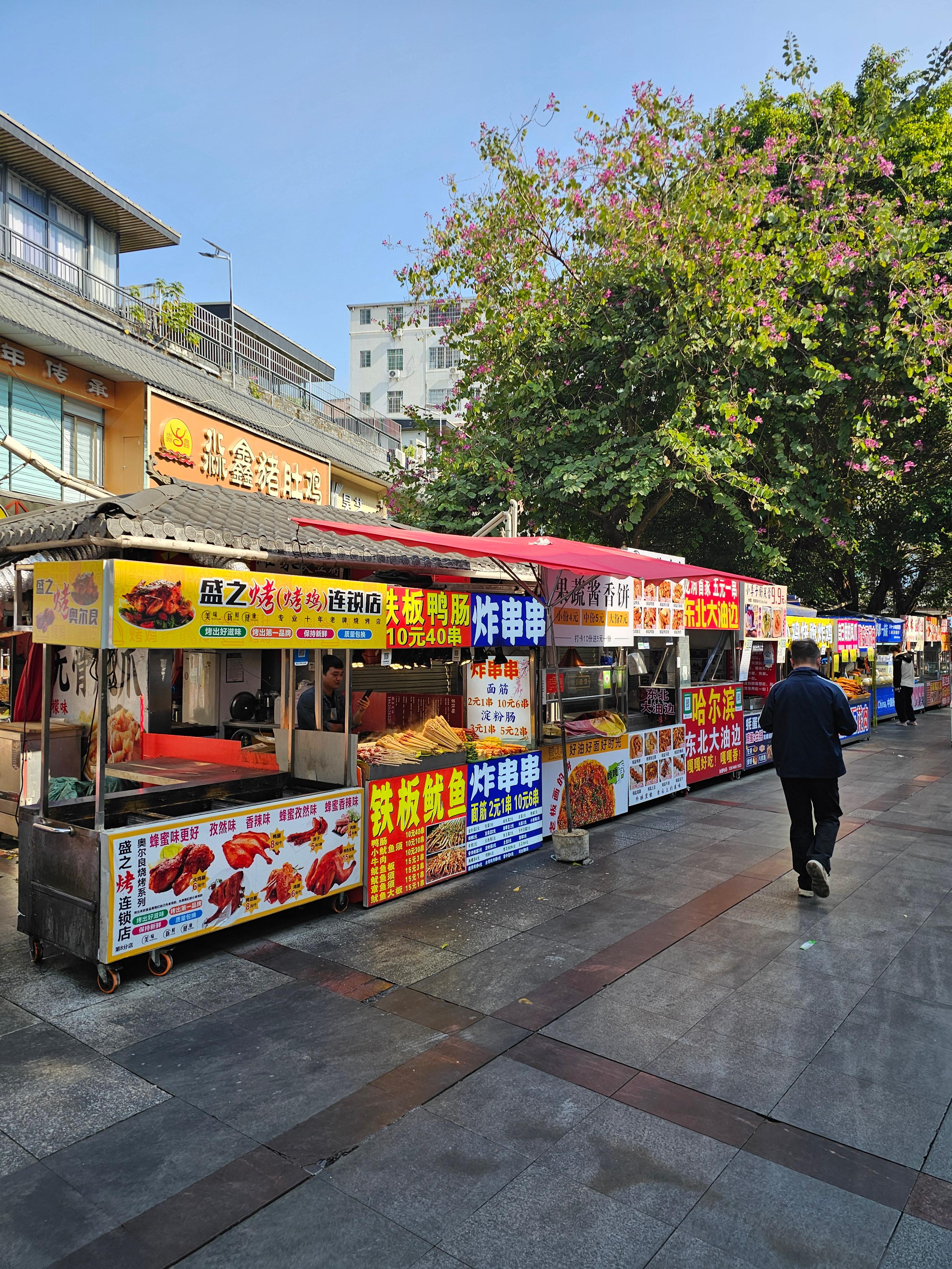 중국 먹거리까지 ebat개인적
