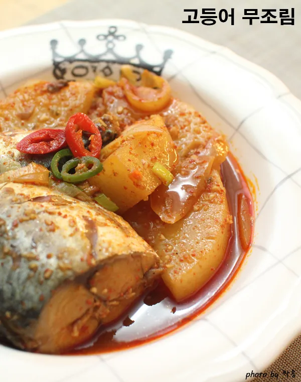 고등어 무조림 김치찜 황금레시피_3