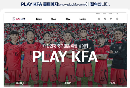 오만전 티켓 예매 방법 바로가기