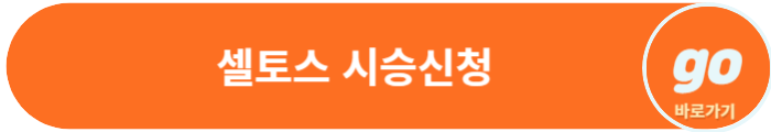 셀토스 가격표, 중고 가격, 장기렌트 가격, 하이브리드
