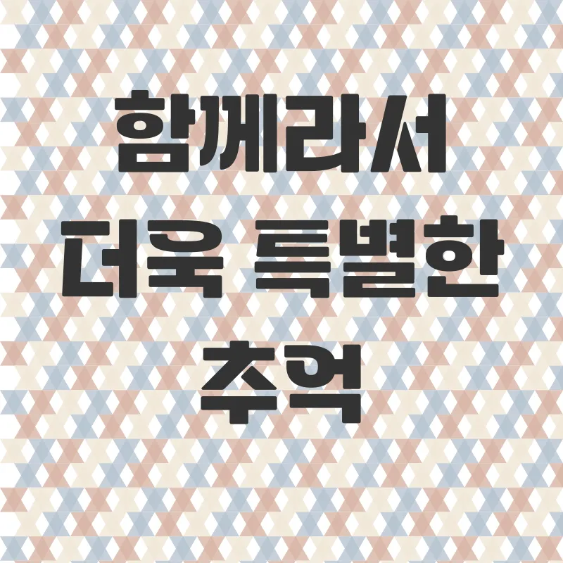 세부가족여행패키지_3