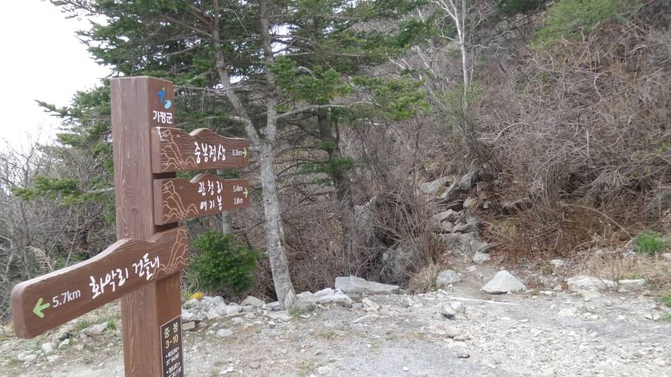 100대 명산 등산하기 서른다섯번째 가평 화악산 경기도의 최고봉 아름다운만큼 산세가 험하고 깊은산
