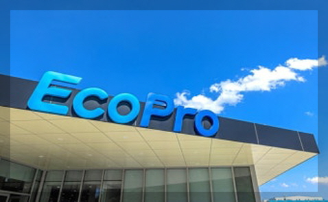 에코프로 이미지