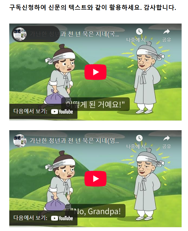 알바트로스 신문 구독 방법: 무료로 받아보는 5가지 꿀팁