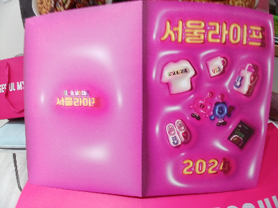 서울-굿즈샵-서울라면-서울짜장