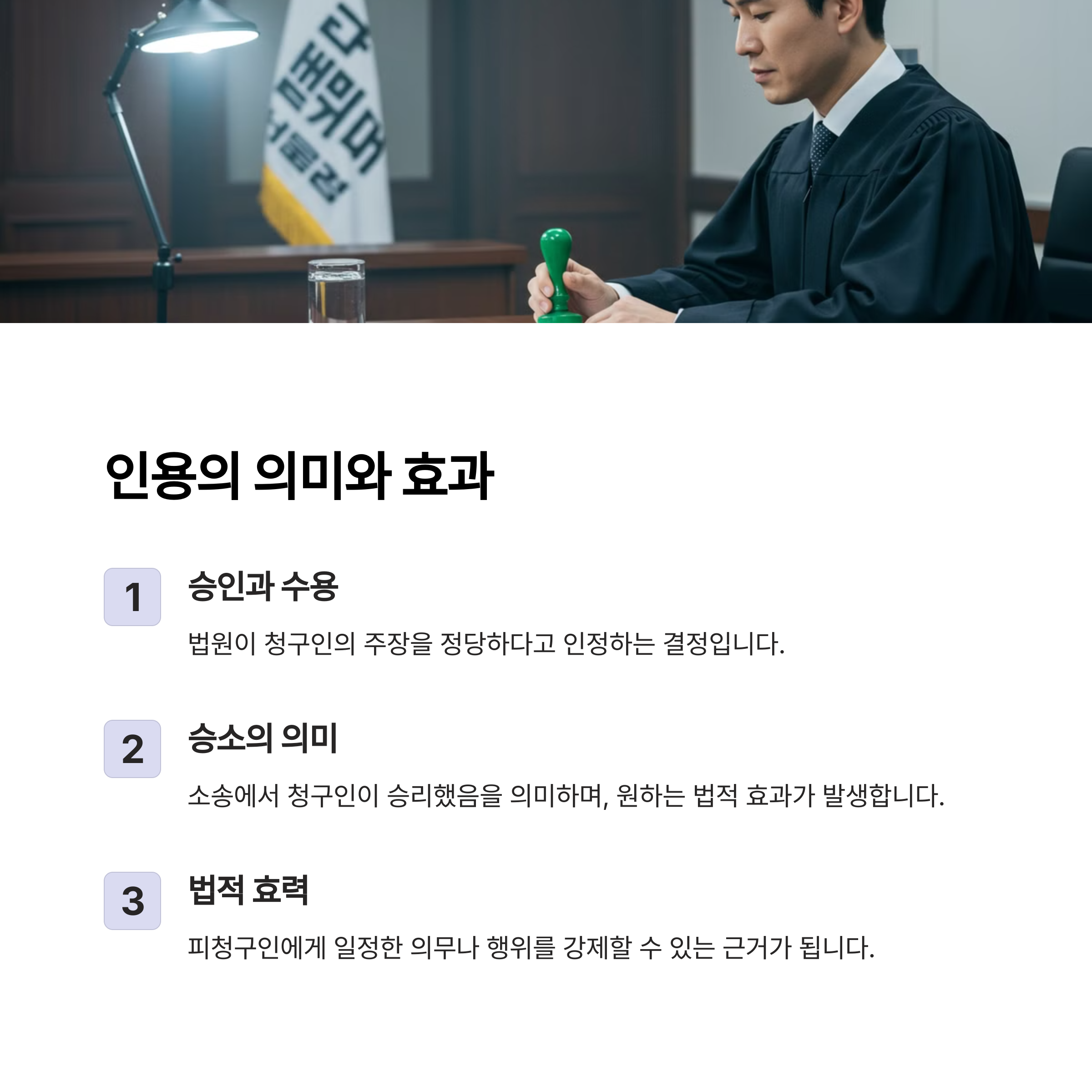 인용이란 무엇인가?
