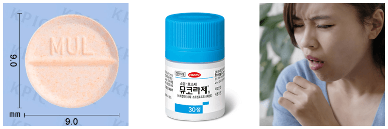 뮤코라제정, 기침 사진