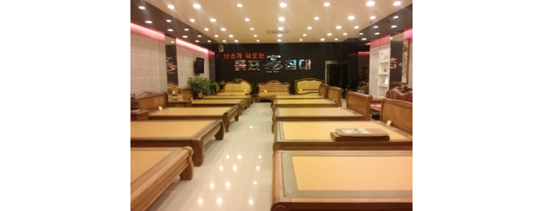 부산 북구 흙침대