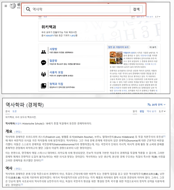 구글 애드센스 승인 방법