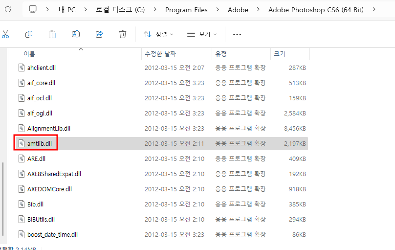 포토샵 인증 방법