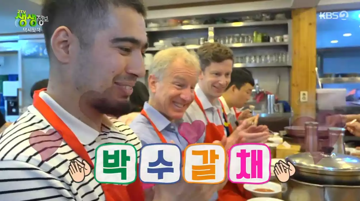 박수치는 손님들