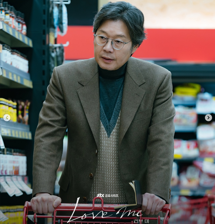 러브미 드라마