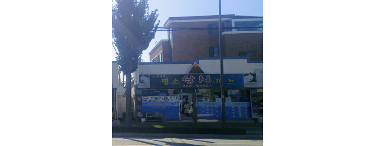 강릉시 낚시용품