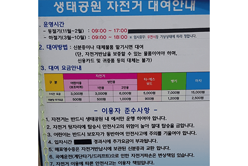 자전거1